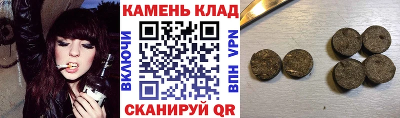 Магазины продажи наркотиков Чапаевск кракен зеркало  Cocaine  Мефедрон  Канабис  Alpha-PVP 