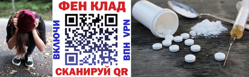 Amphetamine Розовый  хочу   мега онион  Чапаевск 