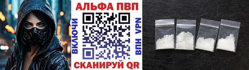APVP VHQ  Чапаевск 