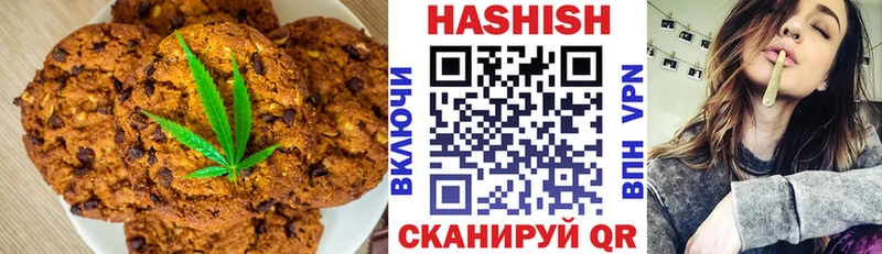 OMG как войти  Чапаевск  Еда ТГК марихуана 