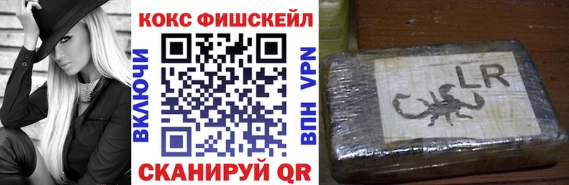 как найти закладки  shop телеграм  Cocaine Колумбийский  Чапаевск 