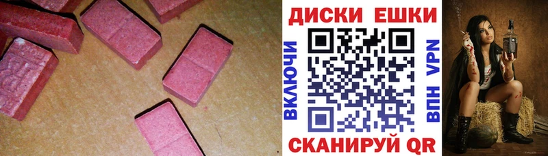 цены наркотик  Чапаевск  Экстази XTC 