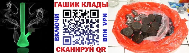 магазин продажи наркотиков  Чапаевск  Гашиш Изолятор 