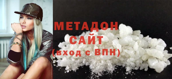 кристаллы Алексеевка