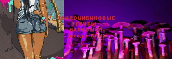 кристаллы Алексеевка