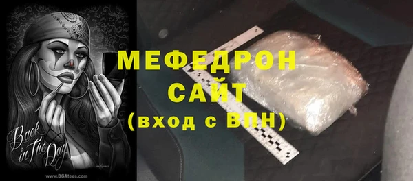 гидра Арсеньев