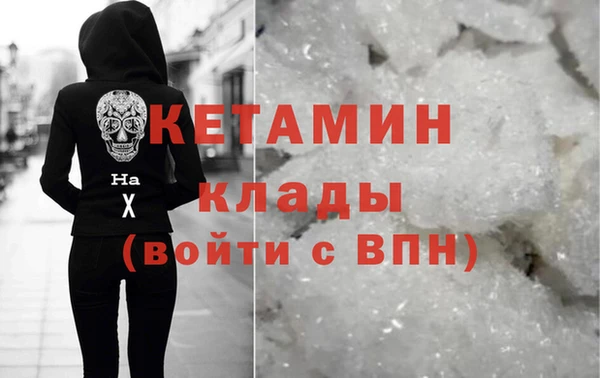 кристаллы Алексеевка