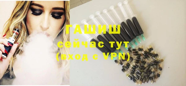 кристаллы Алексеевка