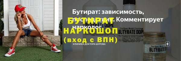 гидра Арсеньев