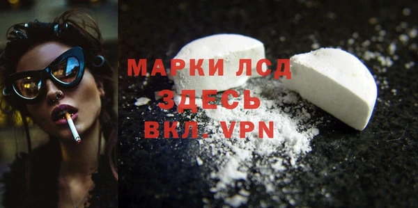 экстази Армянск