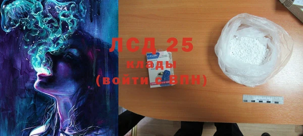 экстази Армянск