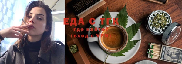 экстази Армянск