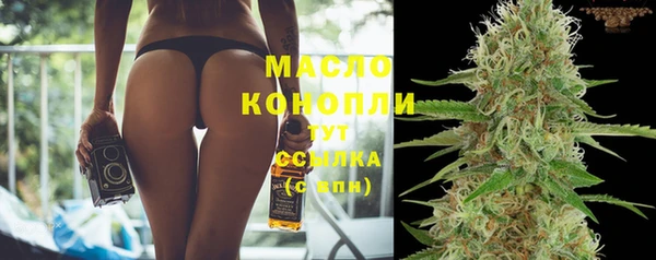 экстази Армянск