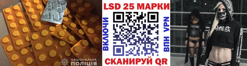 LSD-25 экстази кислота  купить наркотики сайты  Чапаевск 