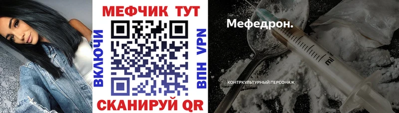 продажа наркотиков Чапаевск Мефедрон mephedrone