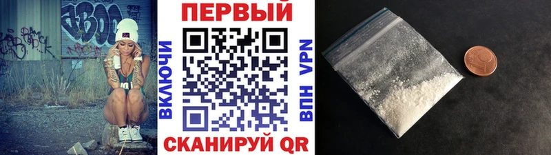 где купить наркоту  Чапаевск  Метамфетамин кристалл 