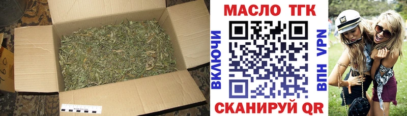 ОМГ ОМГ зеркало  Чапаевск  Дистиллят ТГК вейп с тгк 